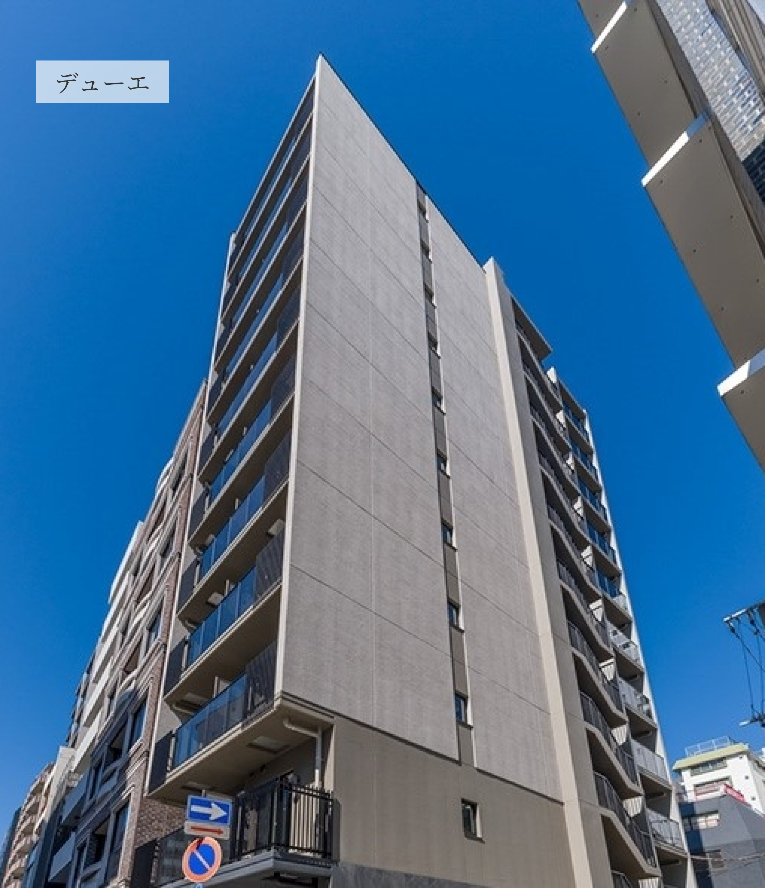 デューエの写真